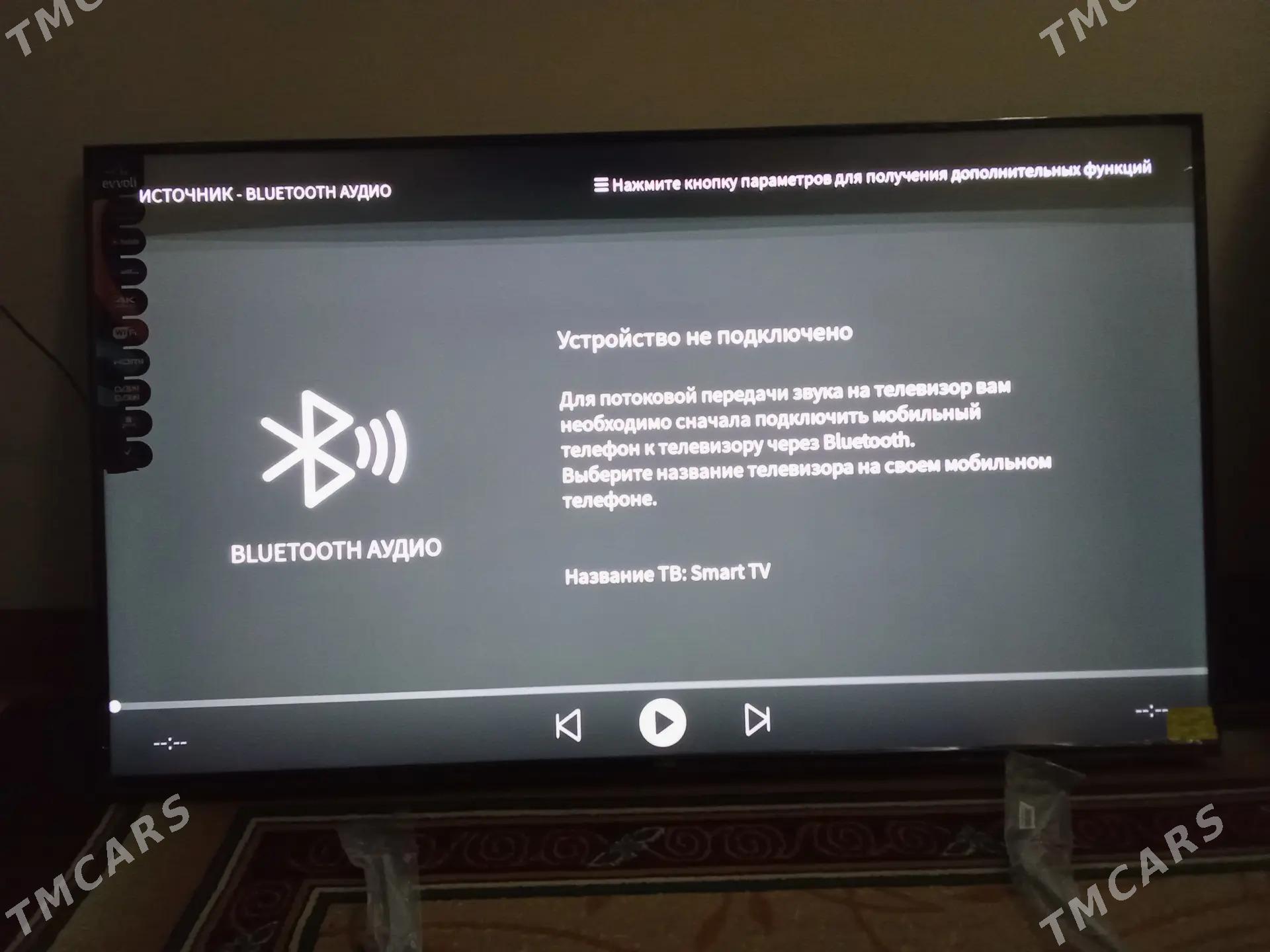 Telawizir - Мары - img 5