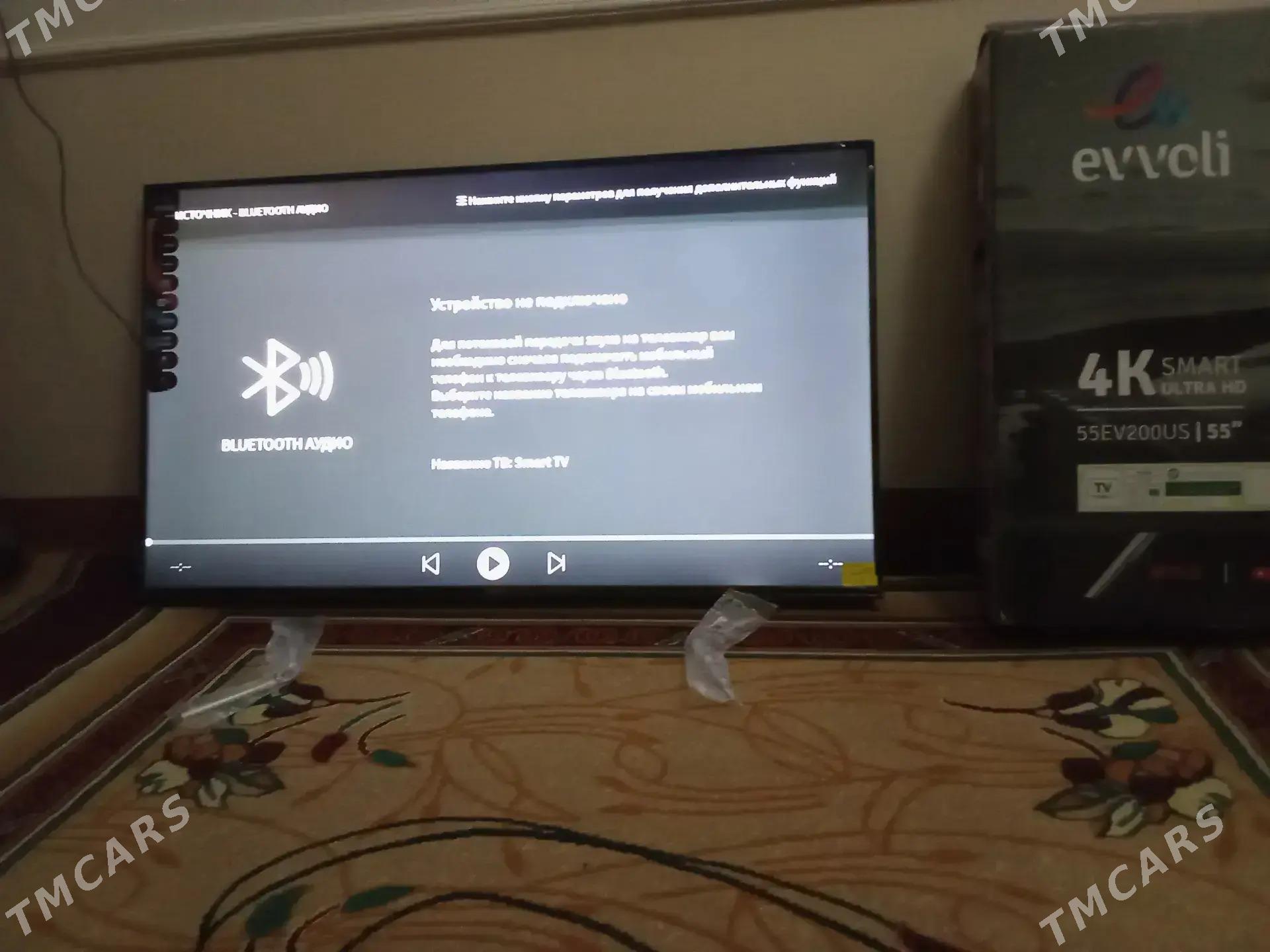 Telawizir - Мары - img 6