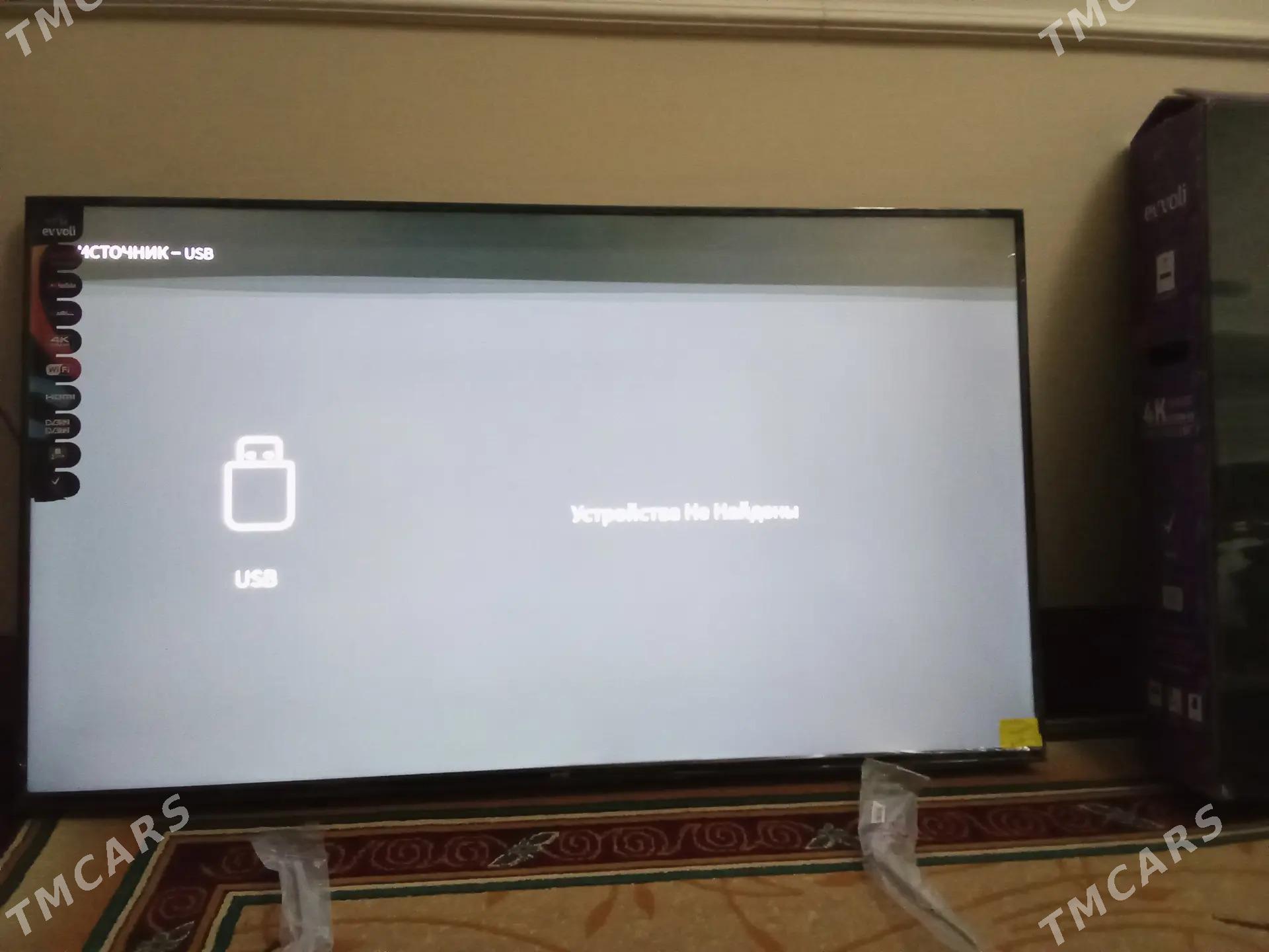 Telawizir - Мары - img 3