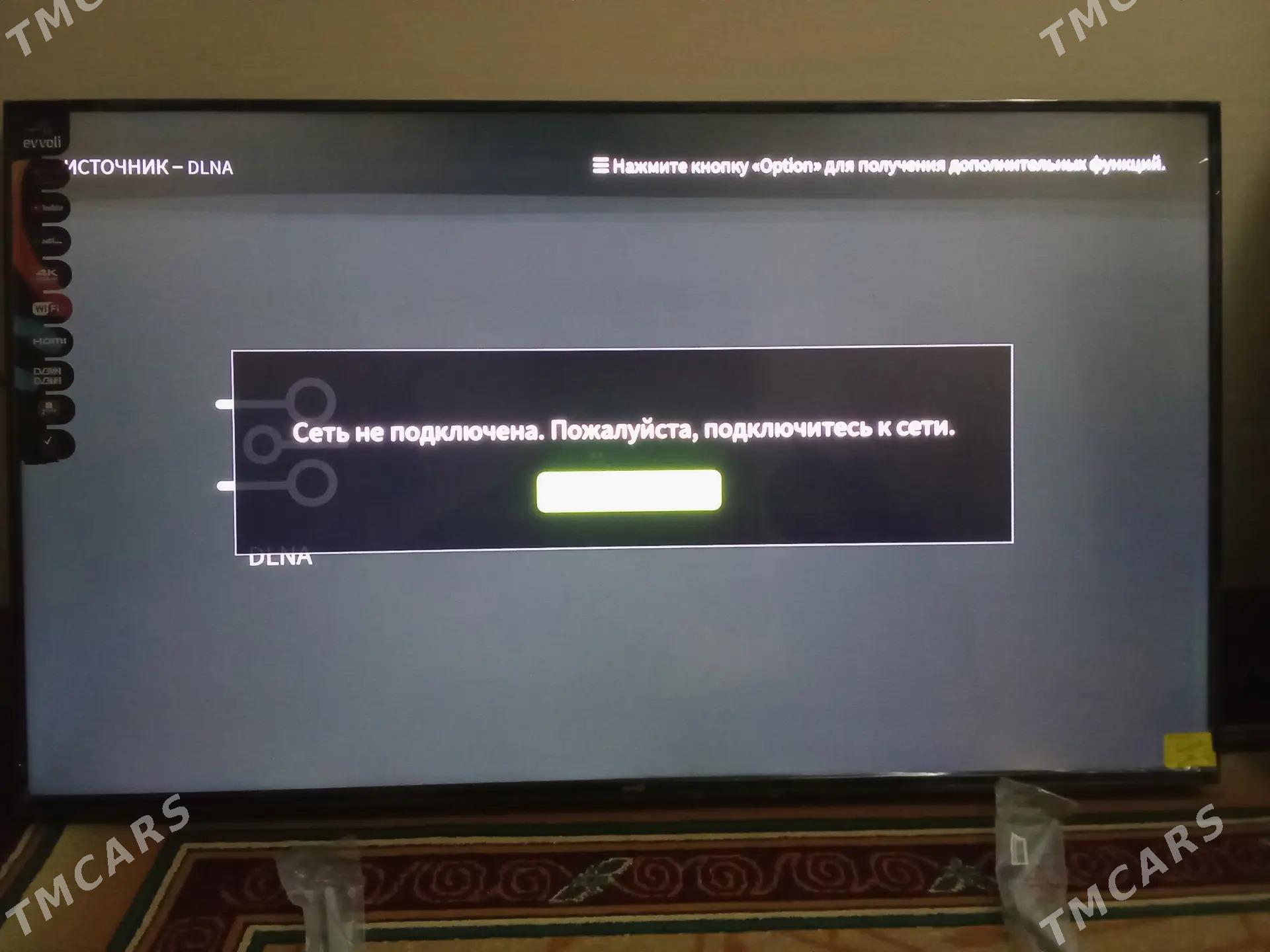 Telawizir - Мары - img 2