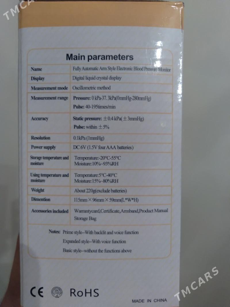 Tanometr Dawlenýa ölçenýän - Parahat 7 - img 2