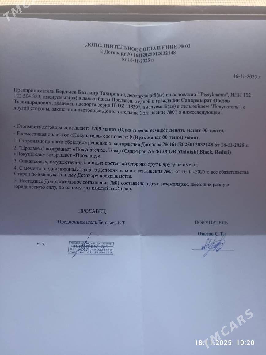 Redmi Not 14pro 8.256 - Губадаг - img 9