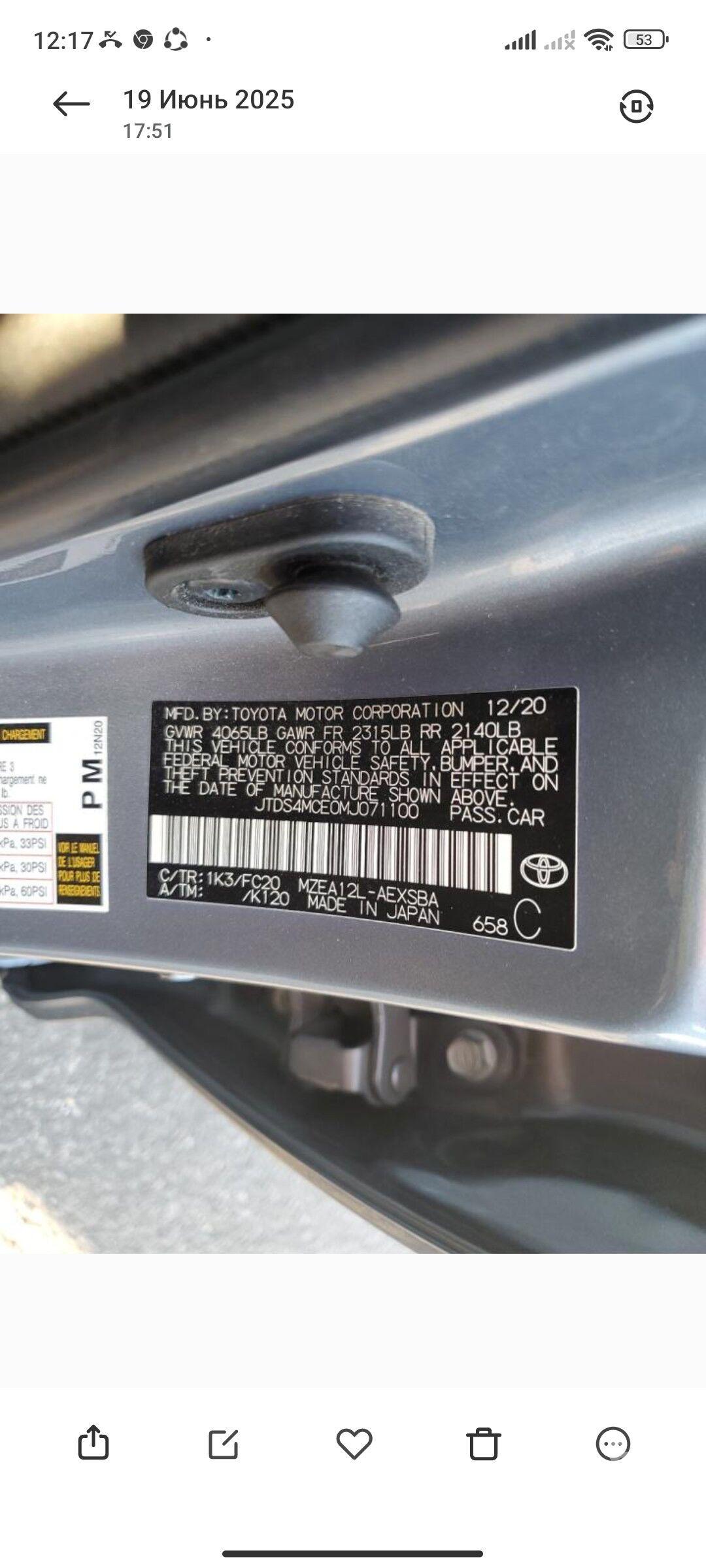 Toyota Corolla 2020 - 236 000 TMT - Aşgabat - img 5