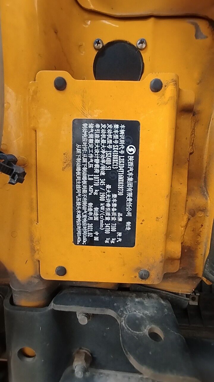 DAF 480 2021 - 440 000 TMT - Мары - img 4