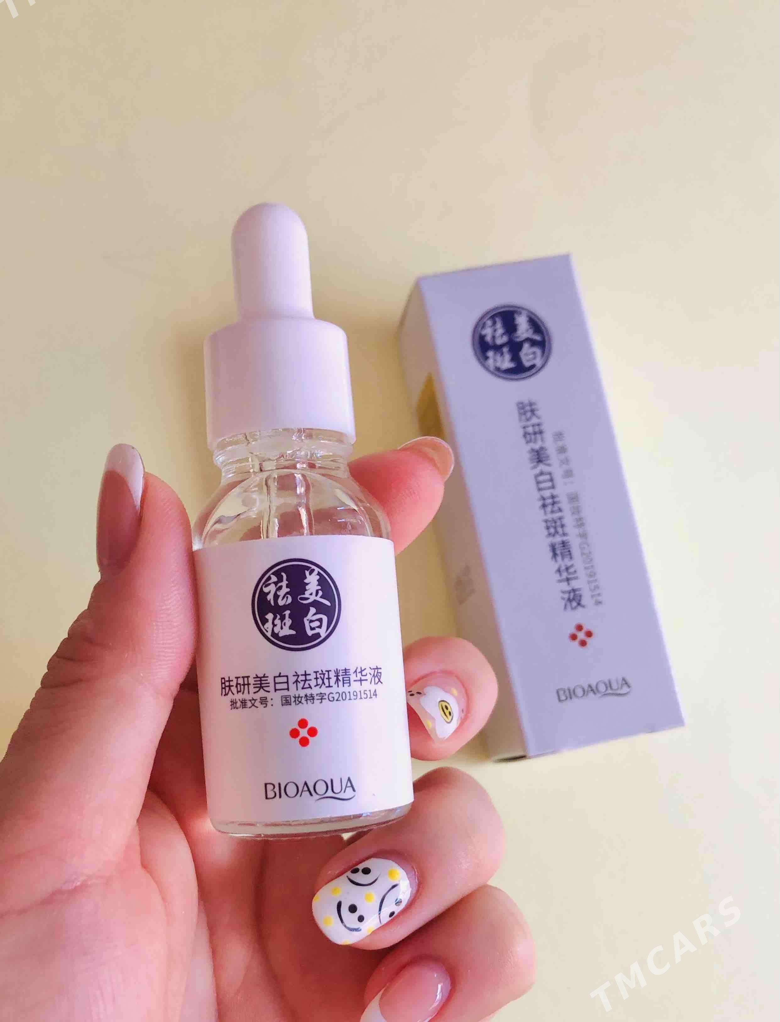 yüzün yakal pitno ayyrya nabor - Мары - img 2