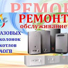 REMONT KOMBİ KOÝOL GAZ KOLONKO - Aşgabat - img 8