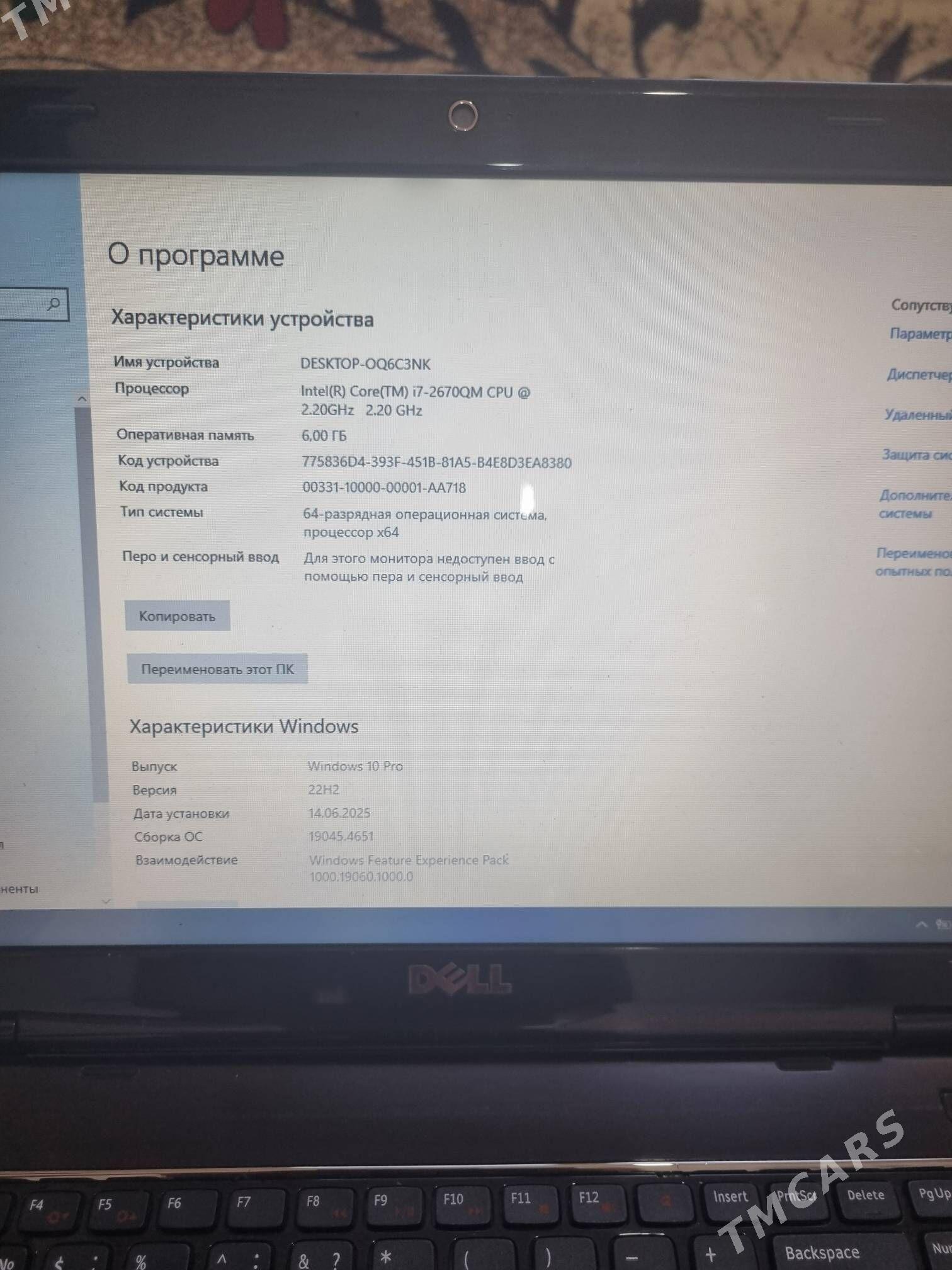 Noutbuk Dell - Parahat 4 - img 6