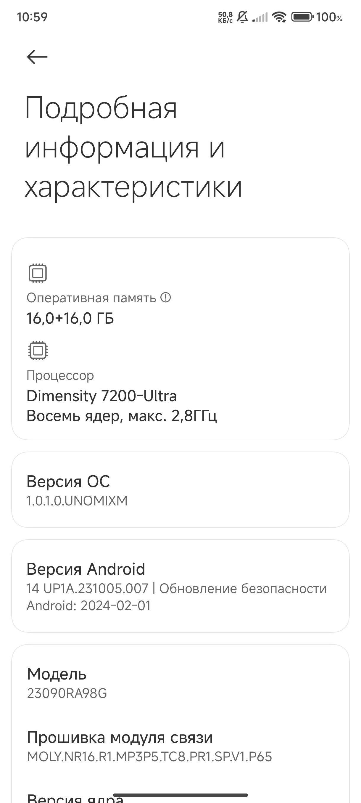 Redmi note 13 pro+5G - Türkmenabat - img 3