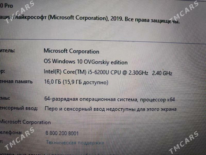 ноутбук noutbuk Dell 6TH gen - Türkmenabat - img 5
