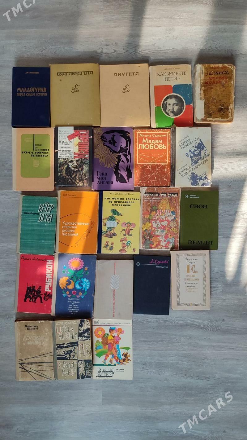 Продаю старые книги. - Ашхабад - img 7