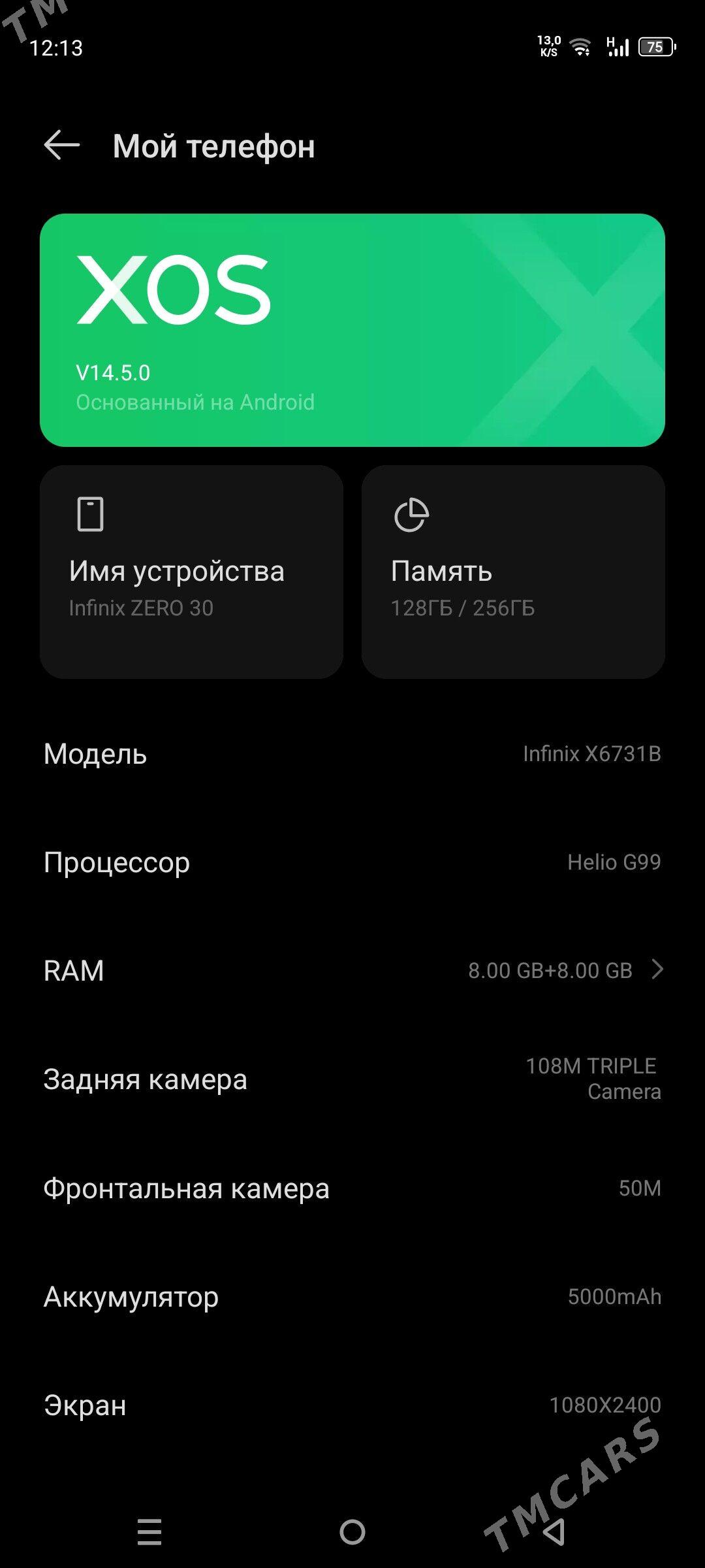 Infinix zero 30 abmen - Türkmenabat - img 2