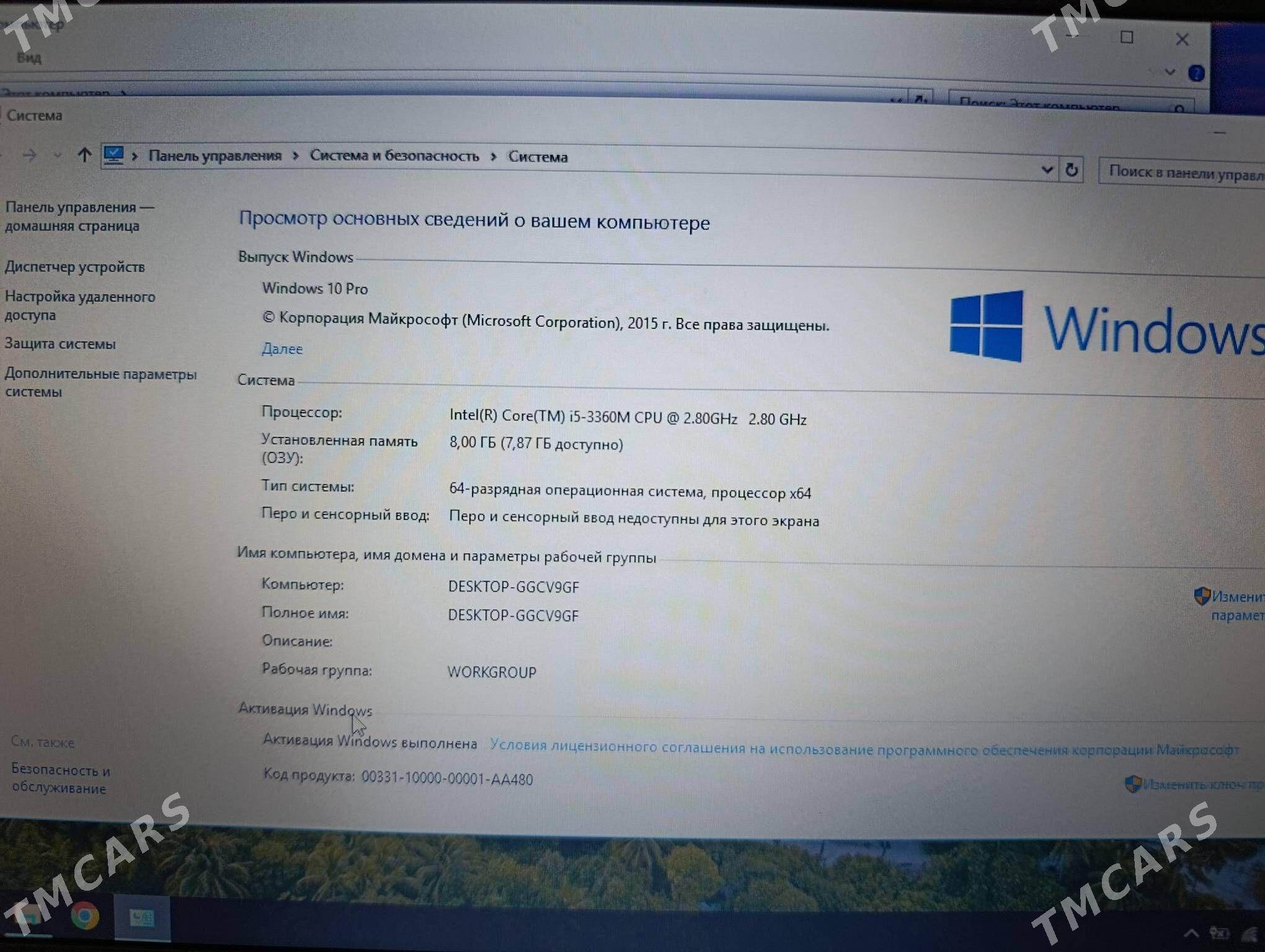 notebook HP elitebook - Мары - img 3