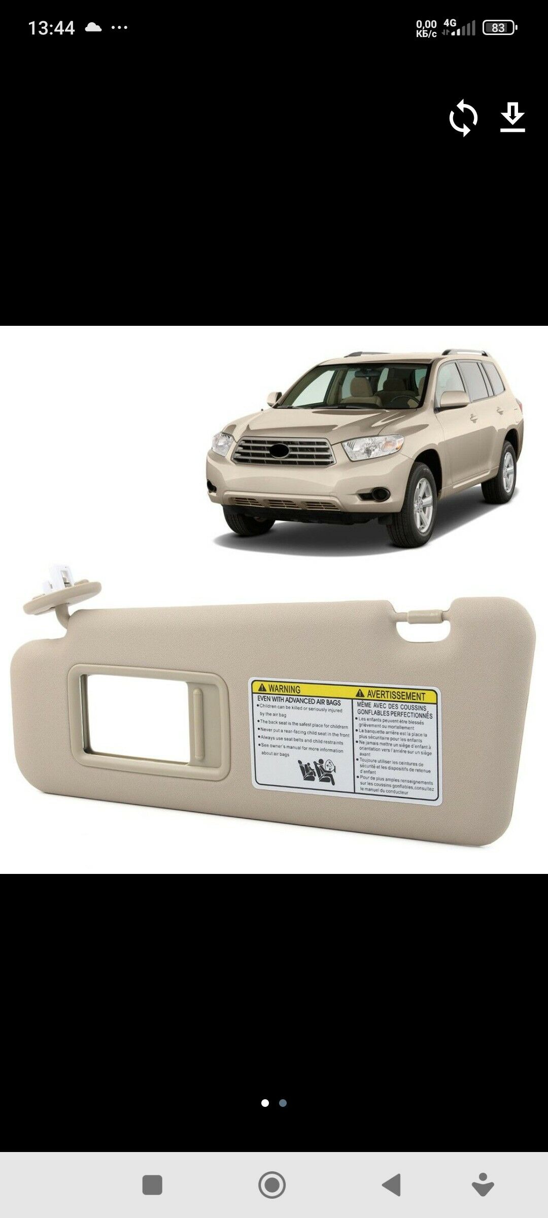 highlander kozeryok 650 TMT - Mary - img 2