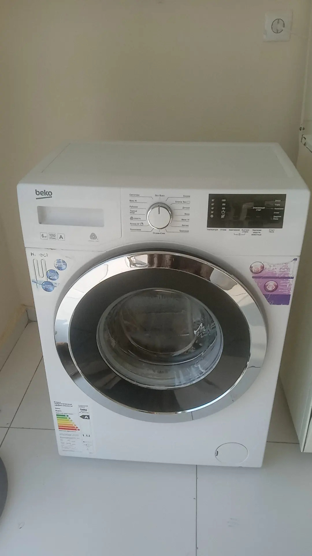 beko kir masyn 8 kg - Губадаг - img 3