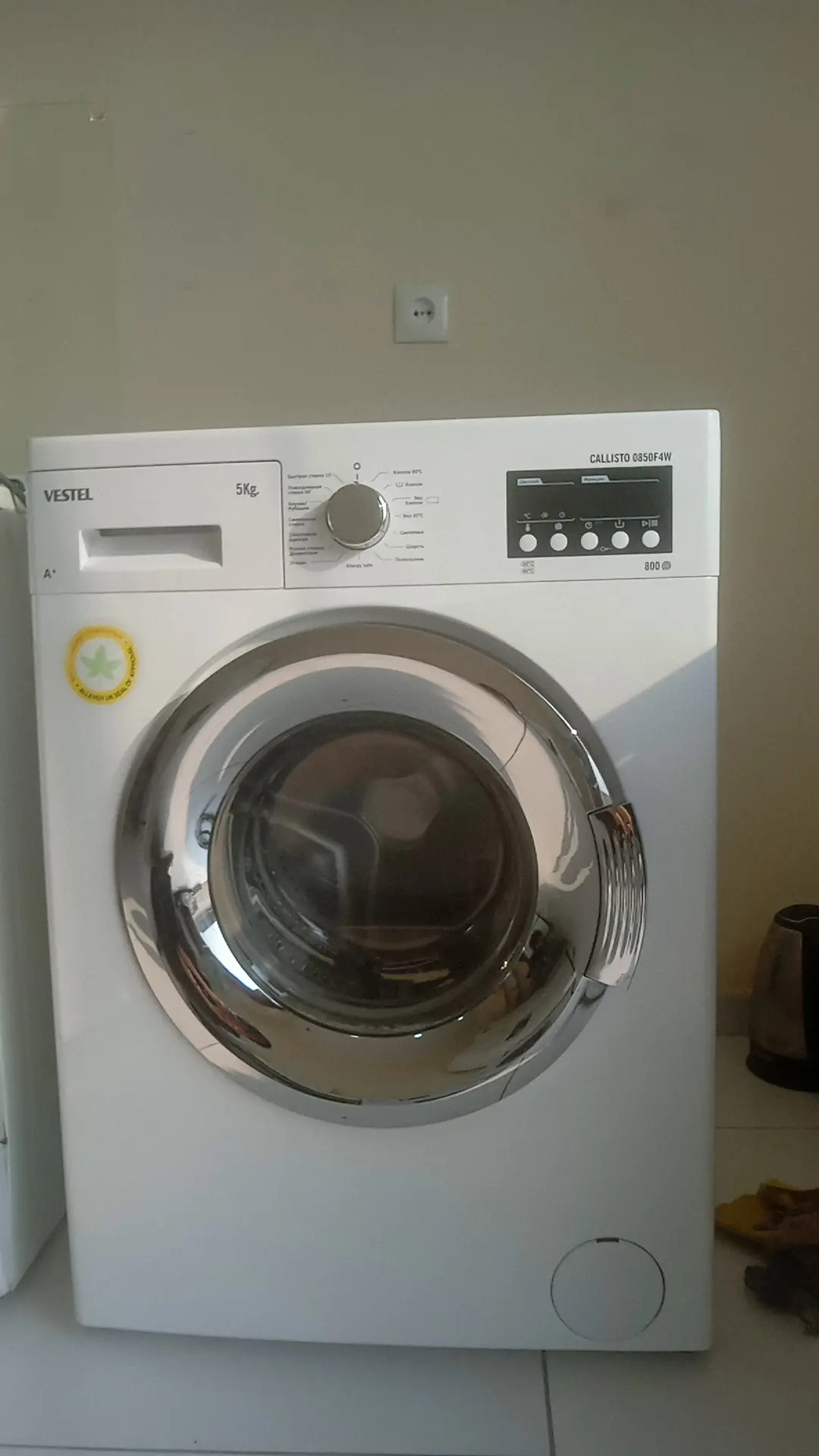 skawert kir masyn 6 kg - Gubadag - img 6