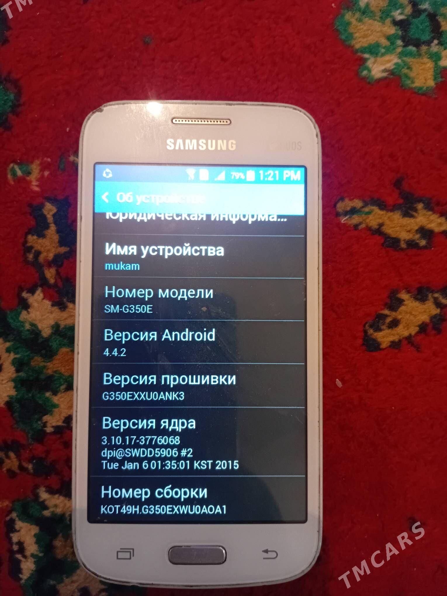 Samsung DUOS - Теджен - img 2