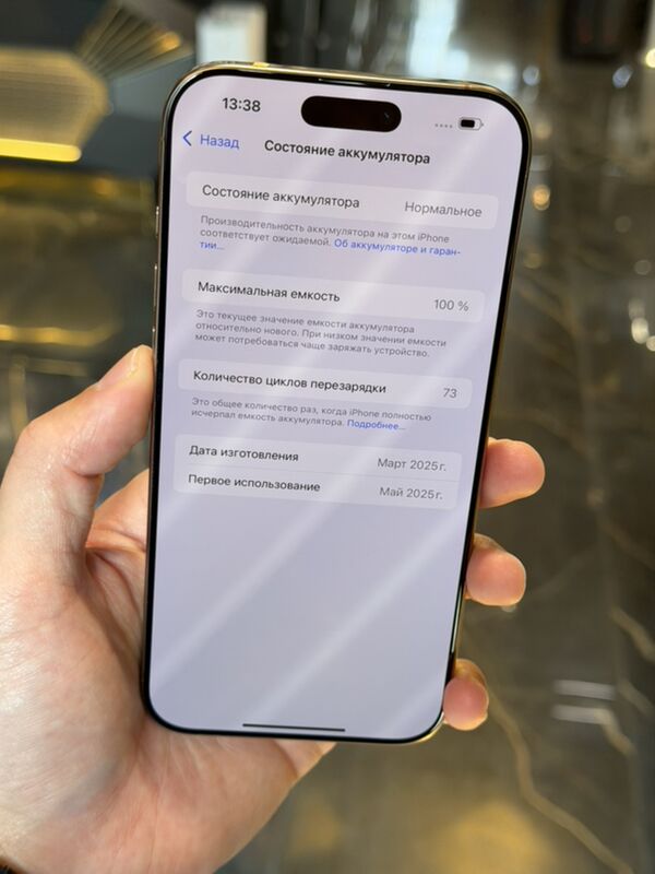 iPhone 16 Pro Max - Aşgabat - img 3