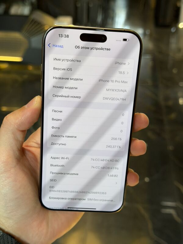 iPhone 16 Pro Max - Aşgabat - img 4