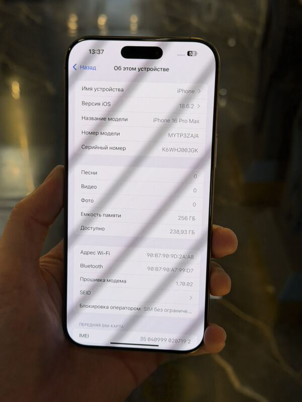 iPhone 16 Pro Max - Aşgabat - img 3