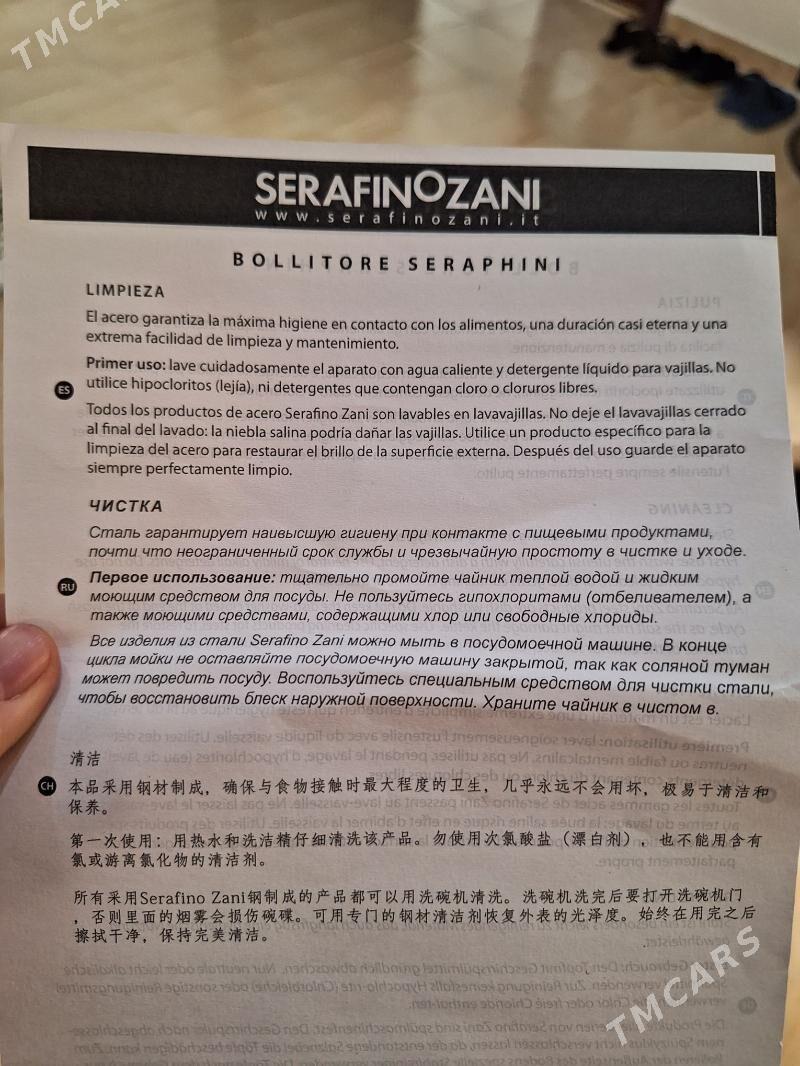 Чайник Serafino Zani - Ашхабад - img 6