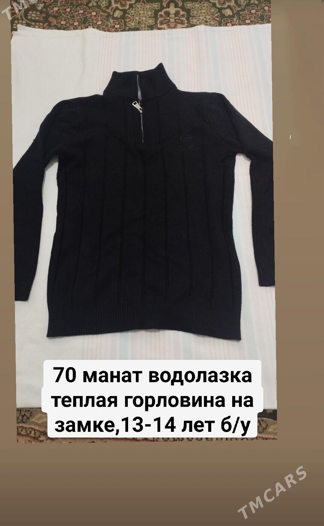 Вещи подростковые - Балканабат - img 3