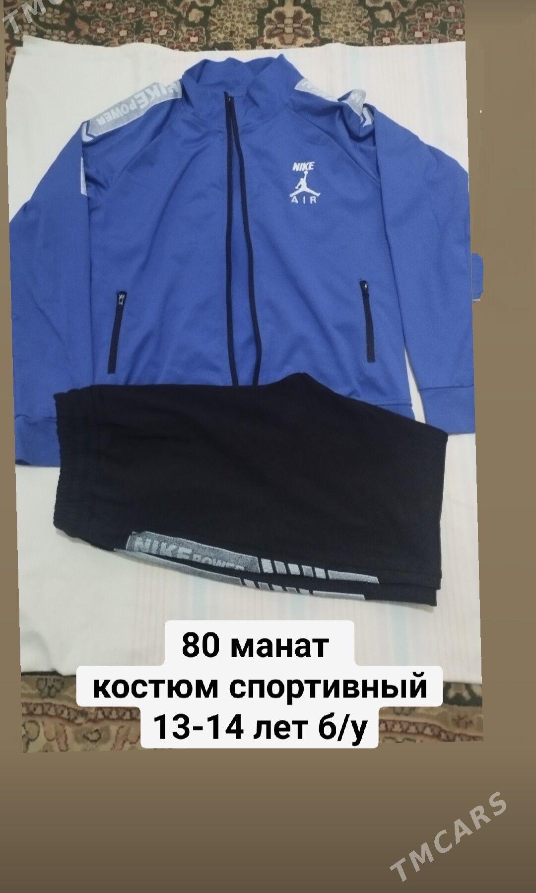 Вещи подростковые - Балканабат - img 9