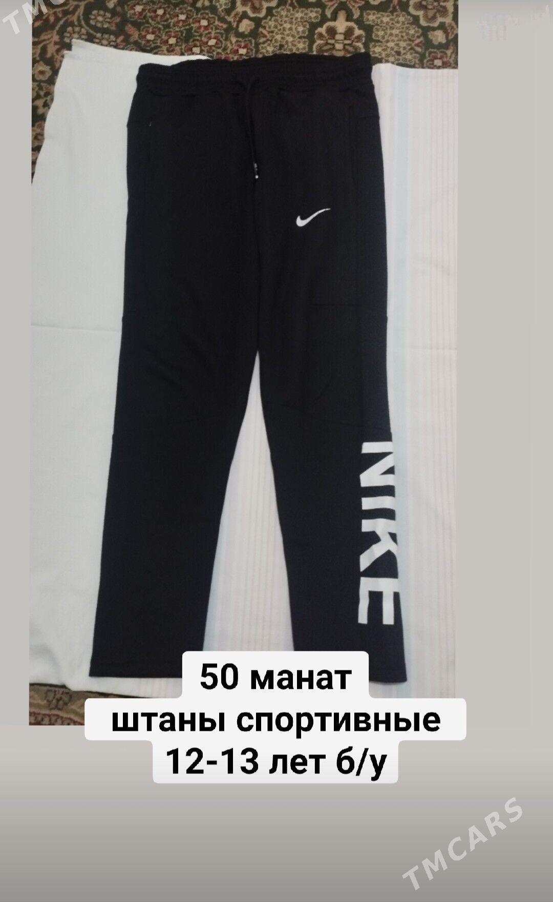 Вещи подростковые - Балканабат - img 8