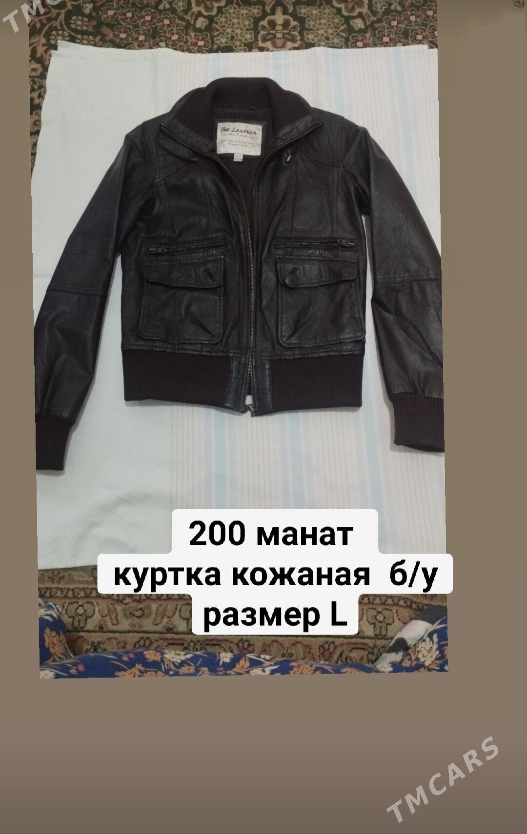 Вещи подростковые - Балканабат - img 4