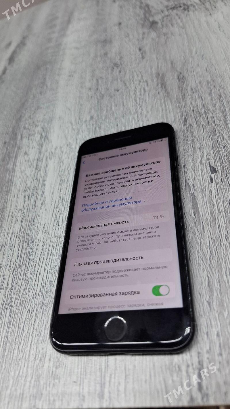 Iphone 7 - Дашогуз - img 4