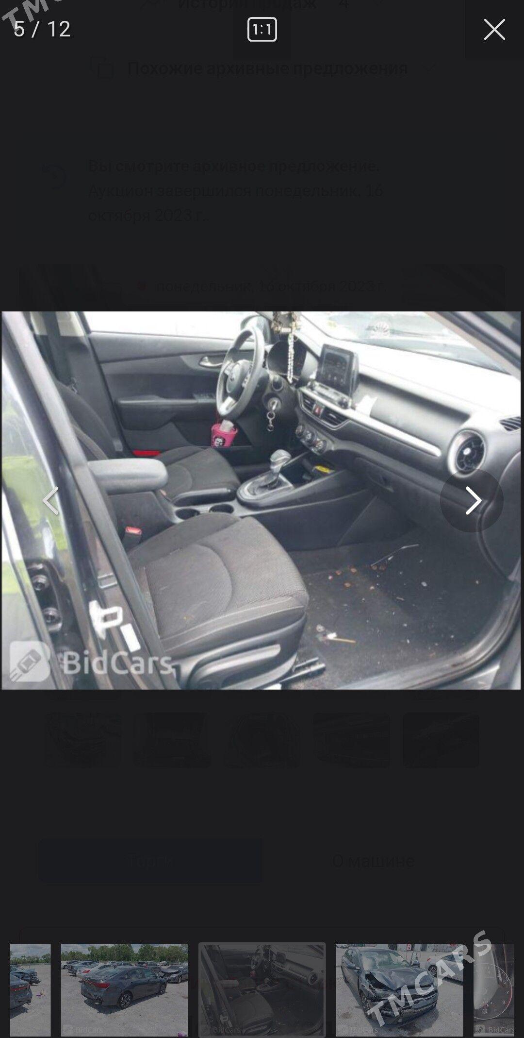 Kia Forte 2020 - 200 000 TMT - Ашхабад - img 9