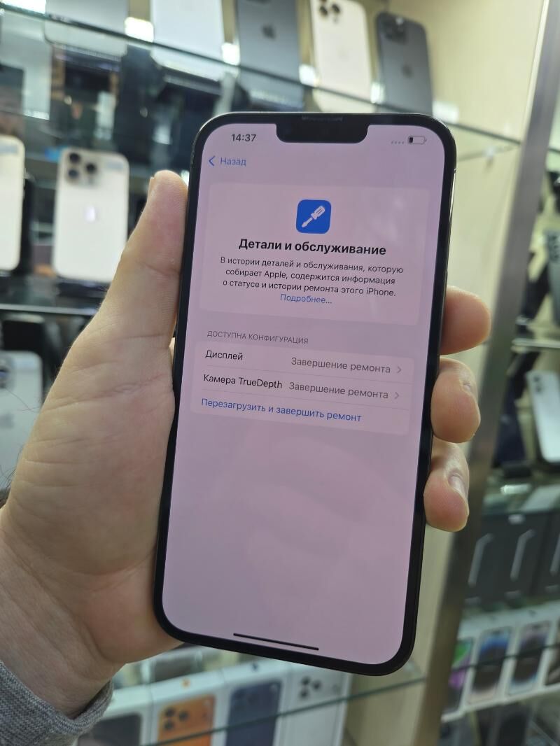 13 PRO MAX - Aşgabat - img 8