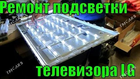 REMONT TELEWIZOR - Aşgabat - img 2