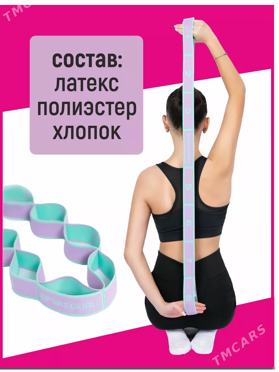 Espander Эспандер - Ашхабад - img 5