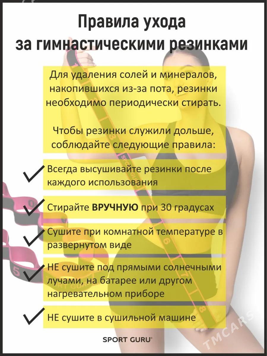 Espander Эспандер - Ашхабад - img 10