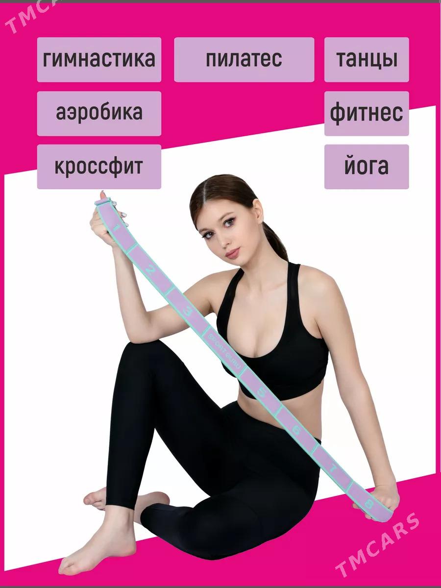 Espander Эспандер - Ашхабад - img 2