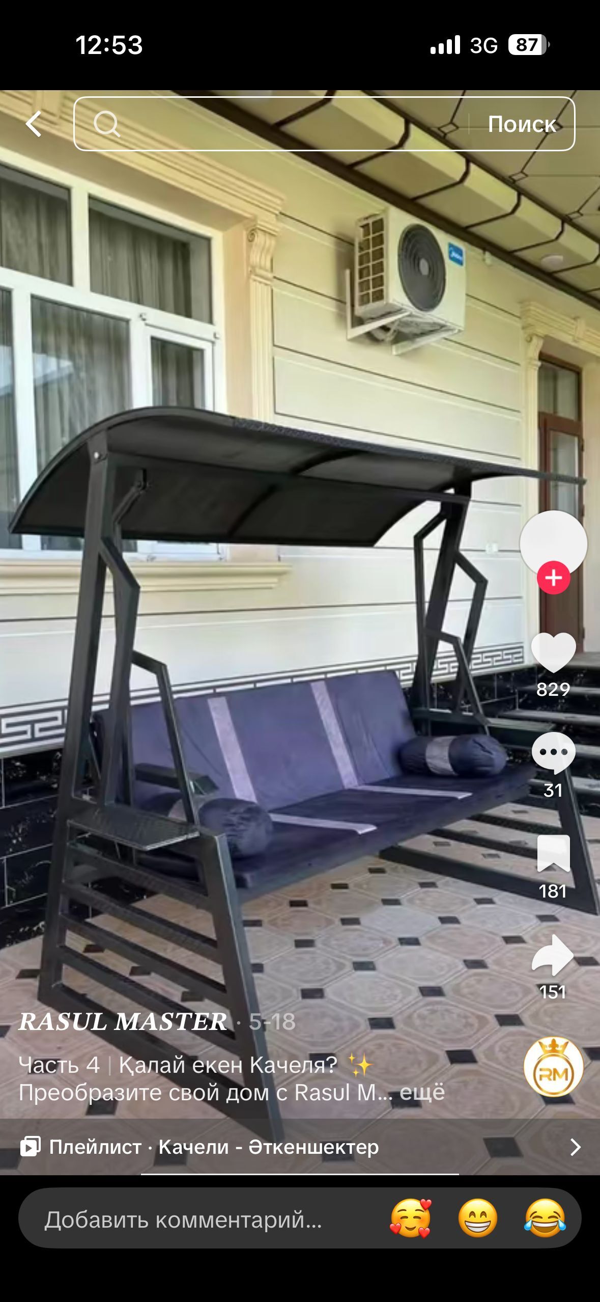 металло конструкция лофт мебел - Aşgabat - img 3