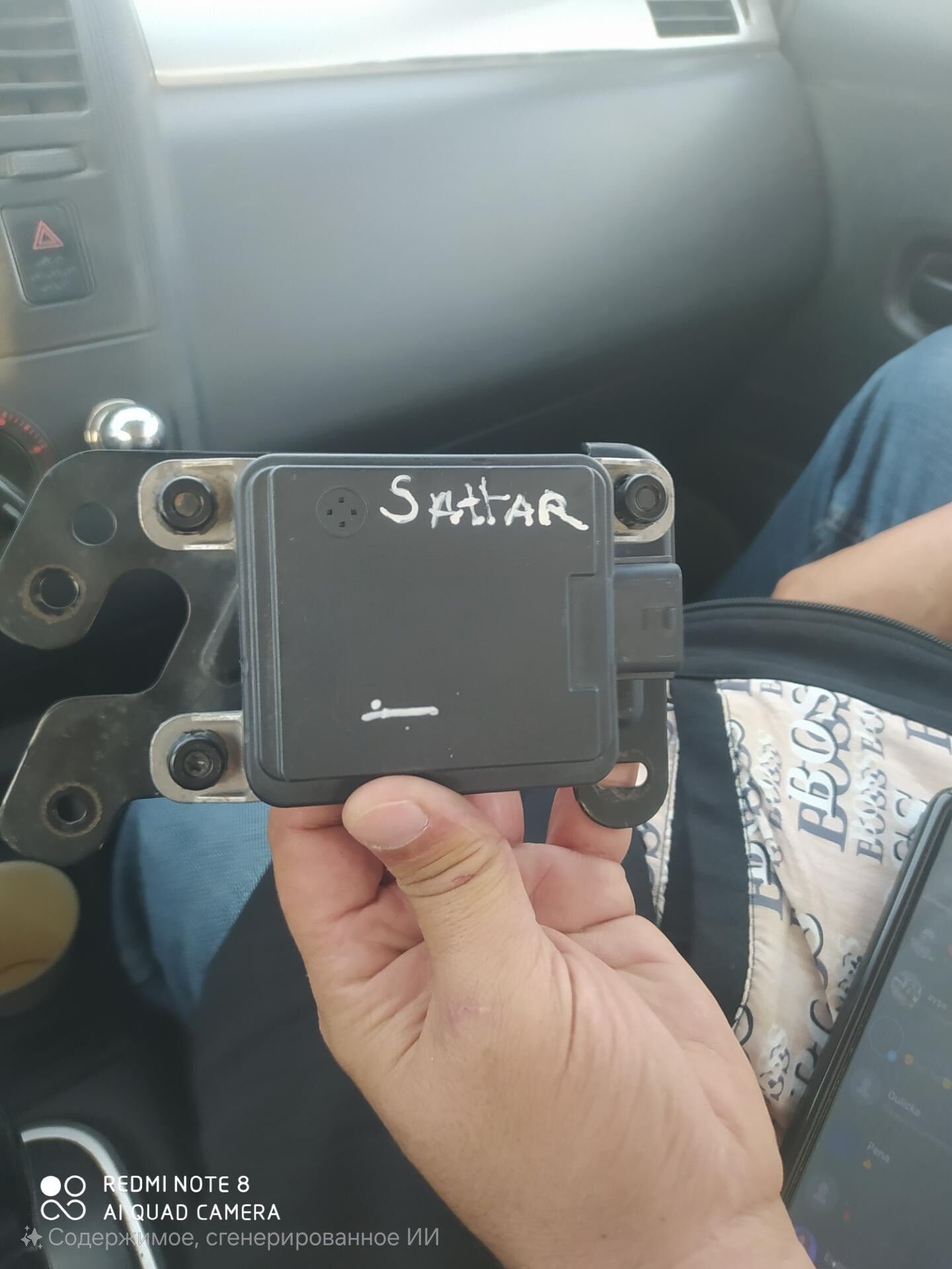 Antiradar 5 000 TMT - Гаудан "Б" - img 3