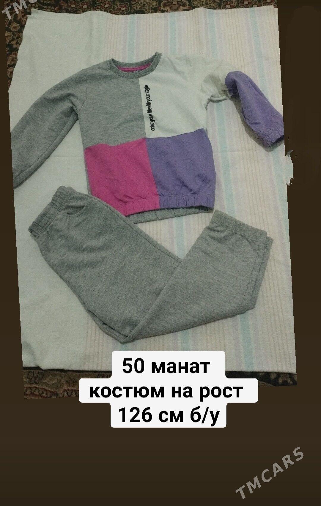 Детские вещи - Балканабат - img 1