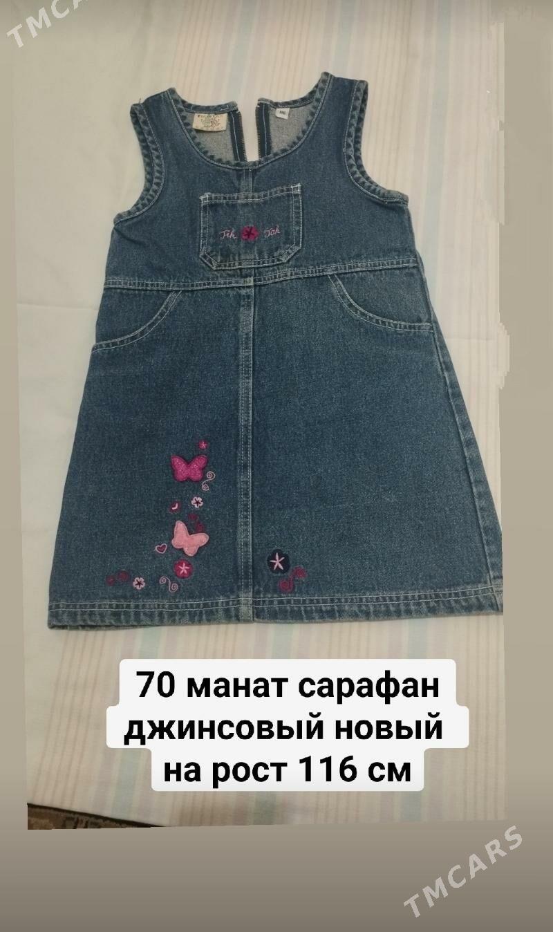 Детские вещи - Балканабат - img 9