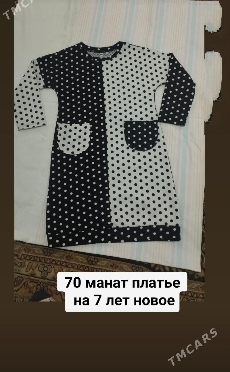 Детские вещи - Балканабат - img 6