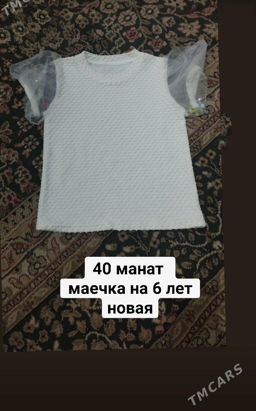 Детские вещи - Балканабат - img 4