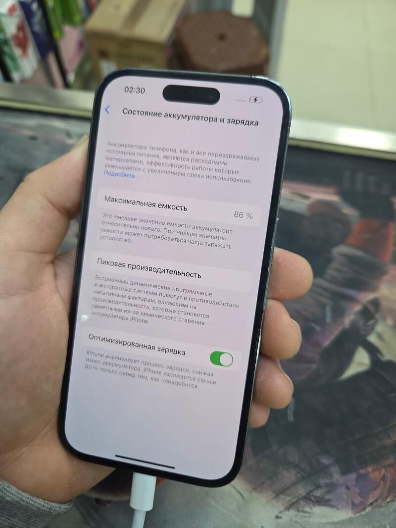 14 PRO - Ашхабад - img 2