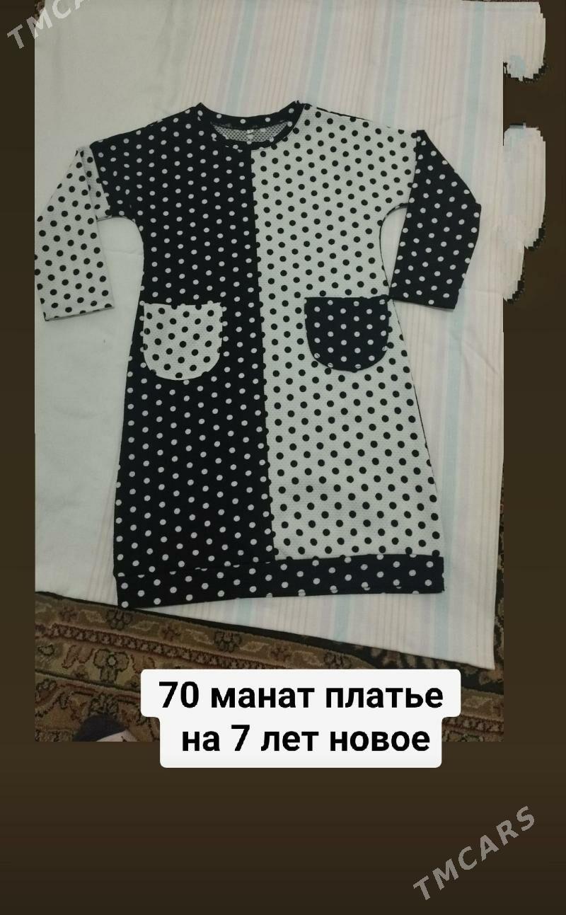 Детские вещи - Балканабат - img 10