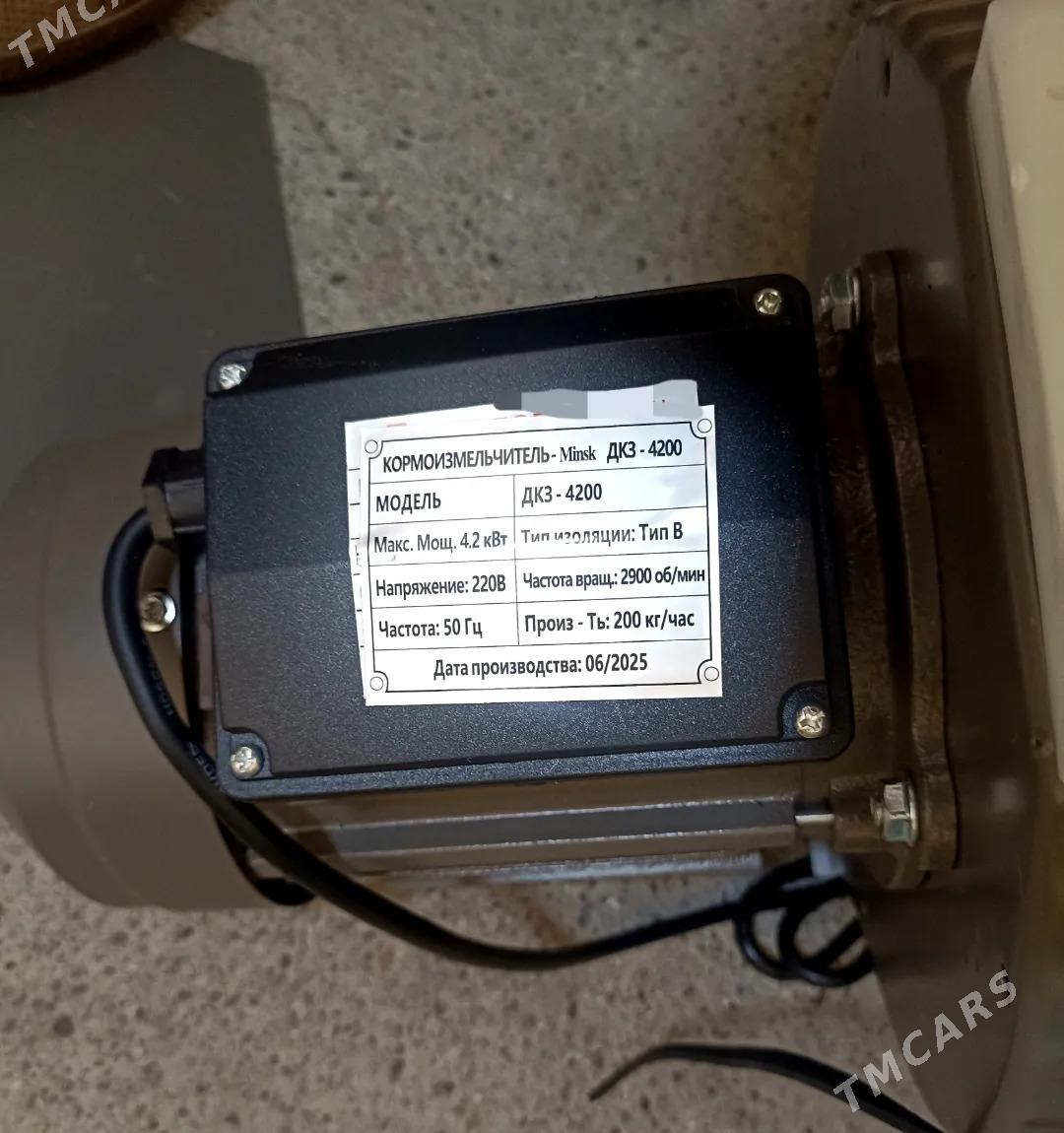 drobilka - Ашхабад - img 3