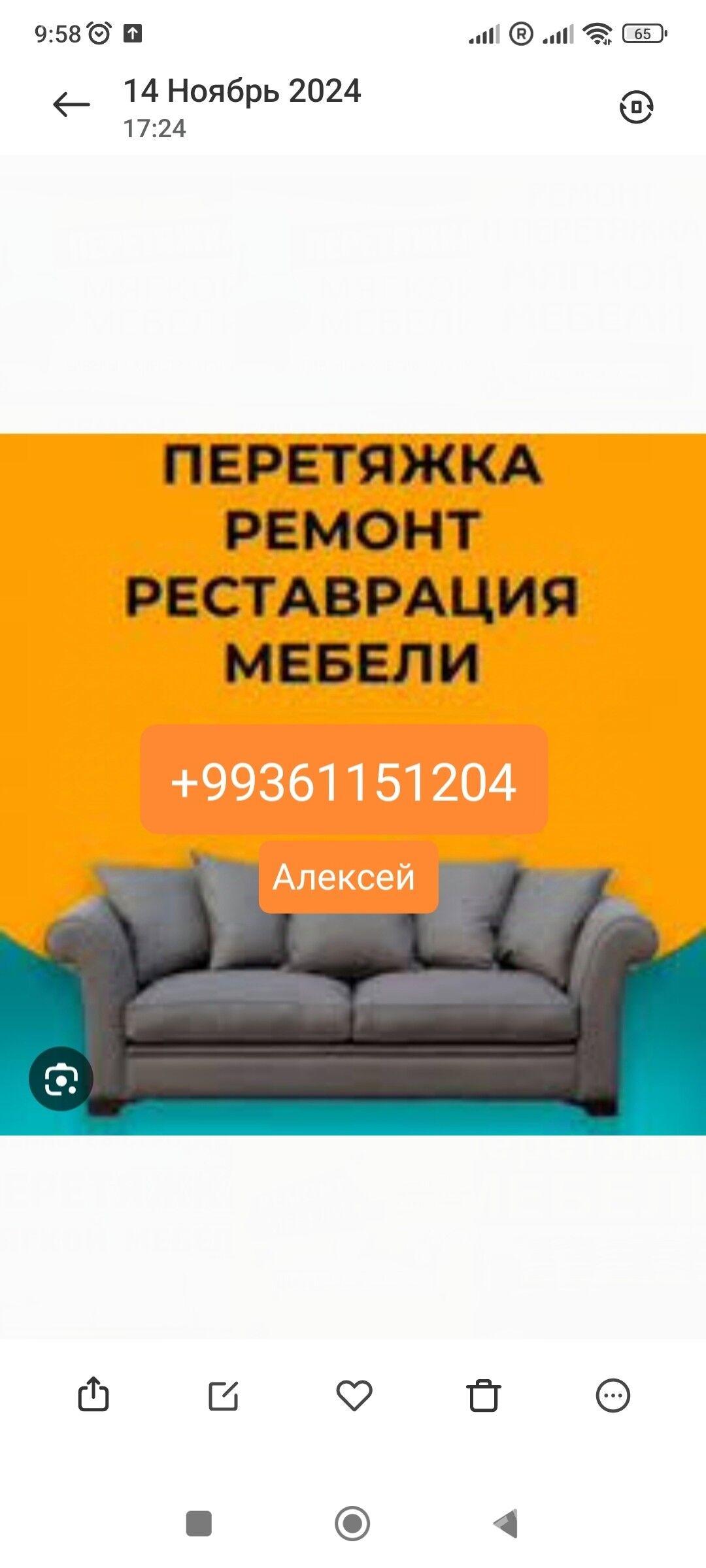 Реставрация мягкой мебели rest - Aşgabat - img 7