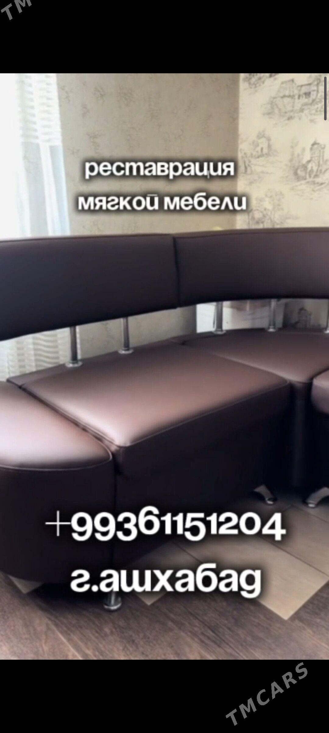 Реставрация мягкой мебели rest - Aşgabat - img 2