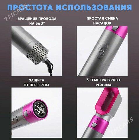 Дайсон стайлер 5в1 - Aşgabat - img 4