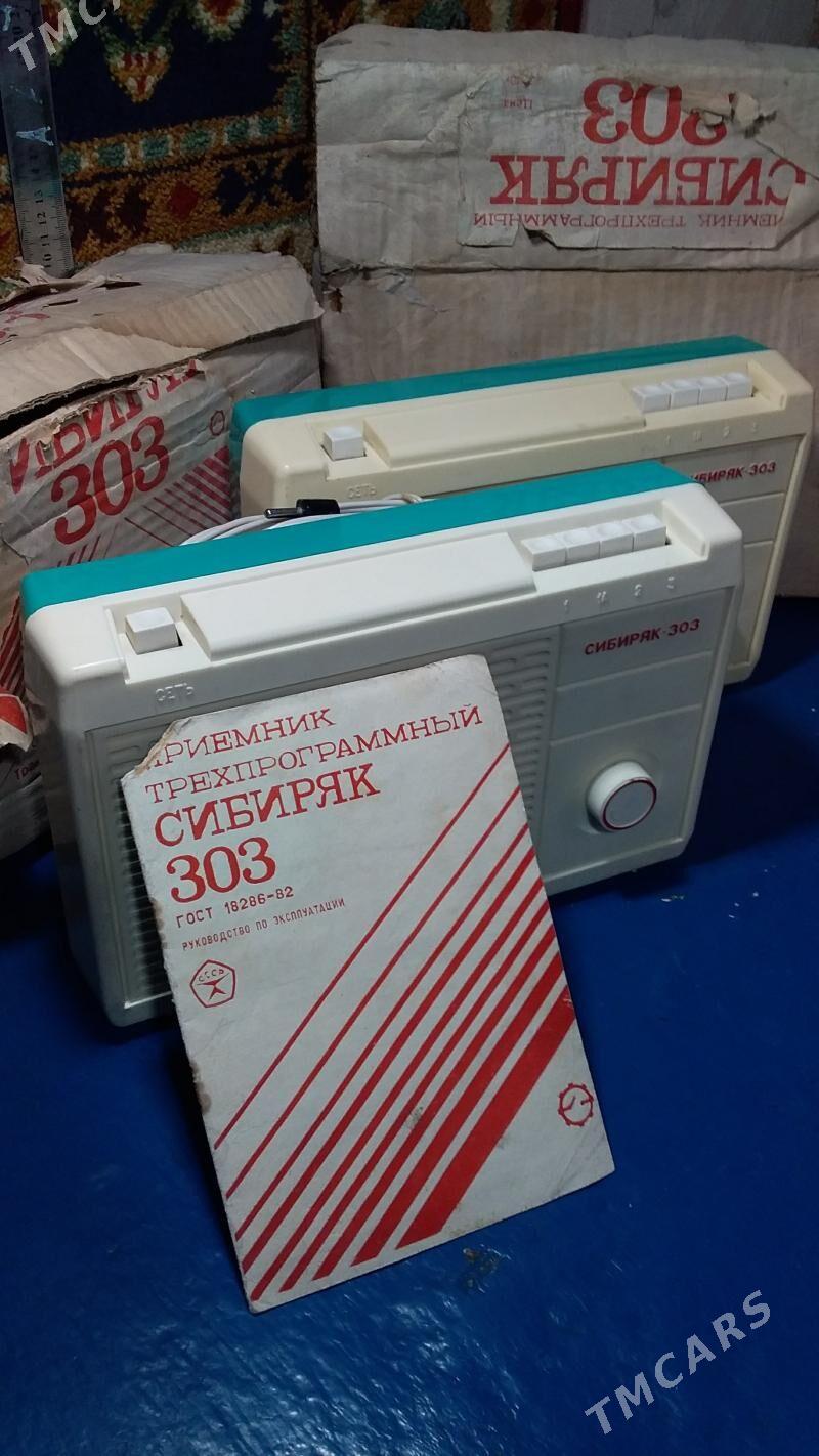 Приёмник { Сибиряк -303 } СССР - Türkmenabat - img 2