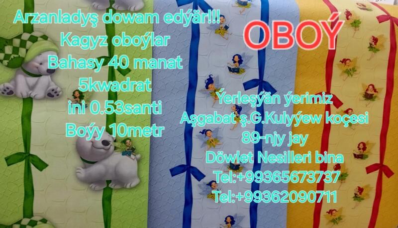 Oboý/Обои - G.Kuliýew köç. (Obýezdnoý) - img 3