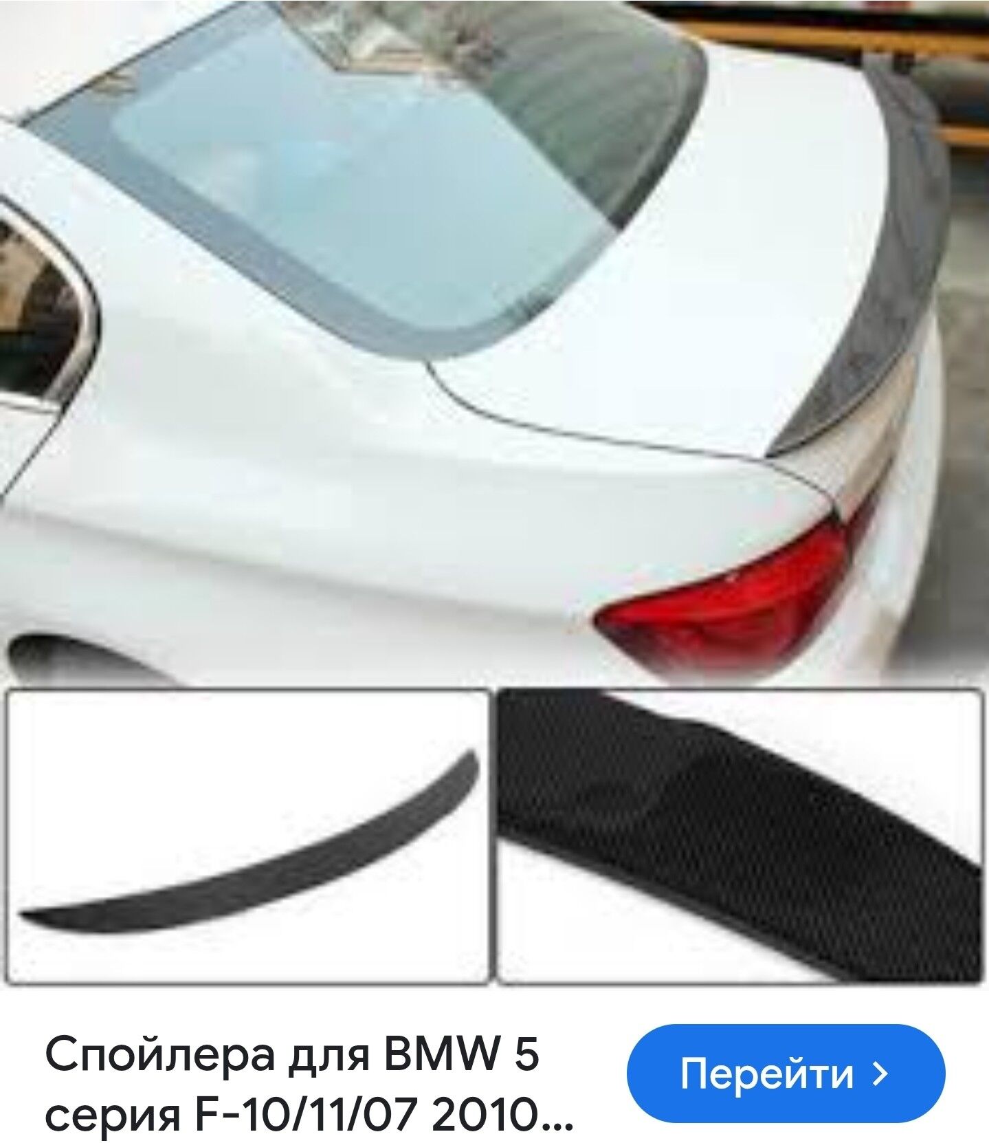 BMW5-F10/F18banan-spoller11-17 400 TMT - Aşgabat - img 4